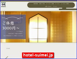 Hotels in Yasu, Japan, hotel-suimei.jp