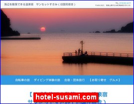 Hotels in Japan, hotel-susami.com