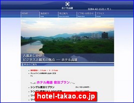 Hotels in Yasu, Japan, hotel-takao.co.jp