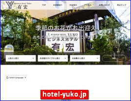 Hotels in Japan, hotel-yuko.jp