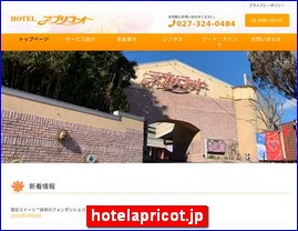 Hotels in Japan, hotelapricot.jp