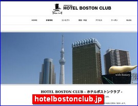 Hotels in Japan, hotelbostonclub.jp