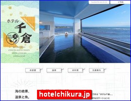 Hotels in Japan, hotelchikura.jp