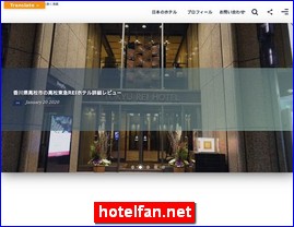 Hotels in Japan, hotelfan.net