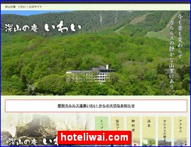 Hotels in Japan, hoteliwai.com