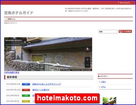 Hotels in Japan, hotelmakoto.com