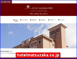 Hotels in Japan, hotelmatsuzaka.co.jp