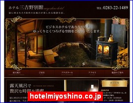 Hotels in Japan, hotelmiyoshino.co.jp