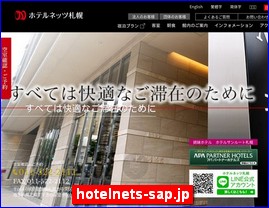 Hotels in Yasu, Japan, hotelnets-sap.jp