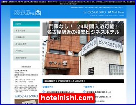 Hotels in Yasu, Japan, hotelnishi.com