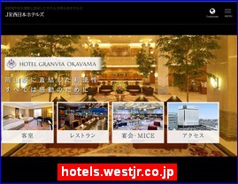 Hotels in Hiroshima, Japan, hotels.westjr.co.jp