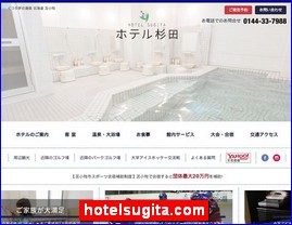 Hotels in Japan, hotelsugita.com