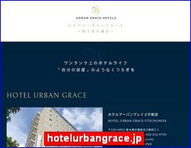 Hotels in Japan, hotelurbangrace.jp