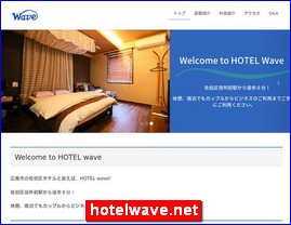 Hotels in Hiroshima, Japan, hotelwave.net