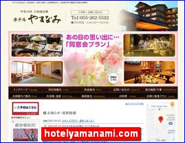 Hotels in Japan, hotelyamanami.com