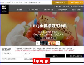 Hotels in Japan, hpcj.jp