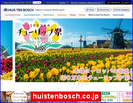 Hotels in Nagasaki, Japan, huistenbosch.co.jp