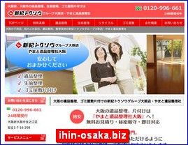 Hotels in Osaka, Japan, ihin-osaka.biz