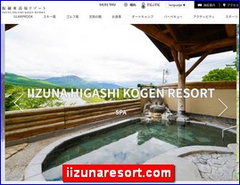 Hotels in Japan, iizunaresort.com