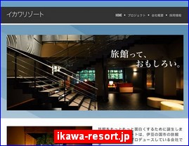 Hotels in Japan, ikawa-resort.jp