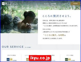 Hotels in Japan, ikyu.co.jp