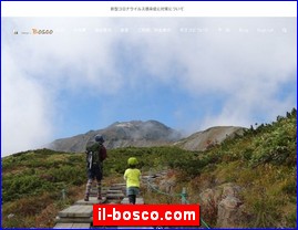 Hotels in Hakuba, Japan, il-bosco.com