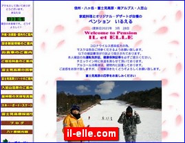 Hotels in Nagano, Japan, il-elle.com