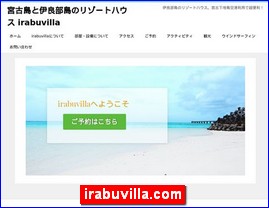 Hotels in Japan, irabuvilla.com