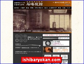 Hotels in Japan, ishibaryokan.com