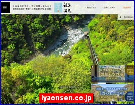 Hotels in Japan, iyaonsen.co.jp