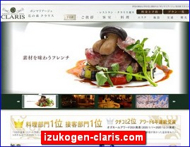 Hotels in Shizuoka, Japan, izukogen-claris.com