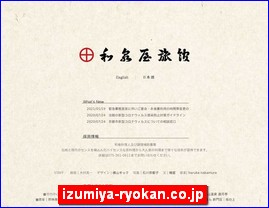 Hotels in Yasu, Japan, izumiya-ryokan.co.jp