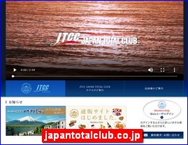 Hotels in Japan, japantotalclub.co.jp