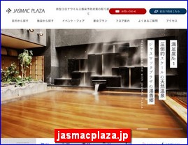 Hotels in Sapporo, Japan, jasmacplaza.jp