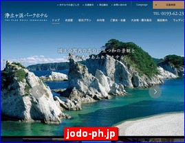 Hotels in Kazo, Japan, jodo-ph.jp