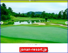 Hotels in Kumamoto, Japan, jonan-resort.jp