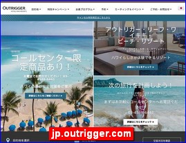 Hotels in Japan, jp.outrigger.com