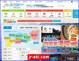 Hotels in Japan, jr-eki.com