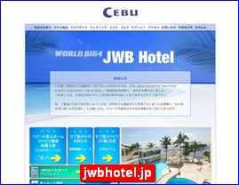 Hotels in Yasu, Japan, jwbhotel.jp