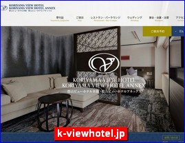 Hotels in Fukushima, Japan, k-viewhotel.jp