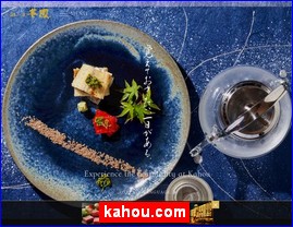 Hotels in Japan, kahou.com