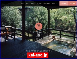 Hotels in Kumamoto, Japan, kai-aso.jp