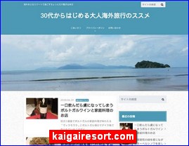 Hotels in Japan, kaigairesort.com