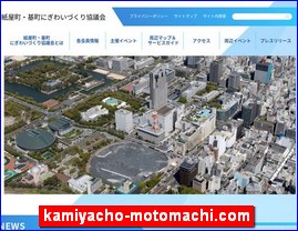 Hotels in Hiroshima, Japan, kamiyacho-motomachi.com