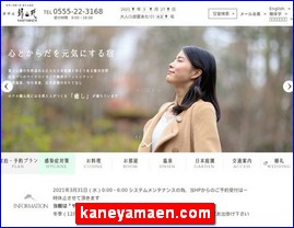 Hotels in Kazo, Japan, kaneyamaen.com