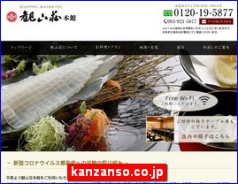 Hotels in Fukuoka, Japan, kanzanso.co.jp