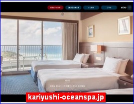 Hotels in Japan, kariyushi-oceanspa.jp