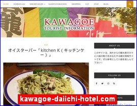 Hotels in Japan, kawagoe-daiichi-hotel.com