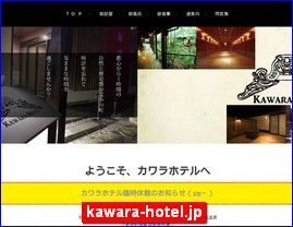 Hotels in Japan, kawara-hotel.jp