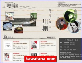 Hotels in Japan, kawatana.com